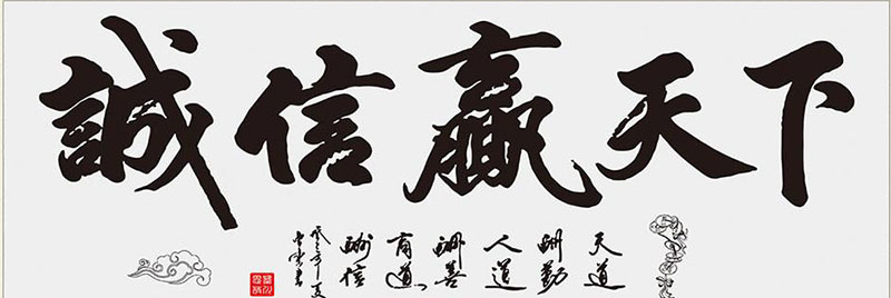 球場圍網廠家誠信圖 球場圍網廠家誠信圖